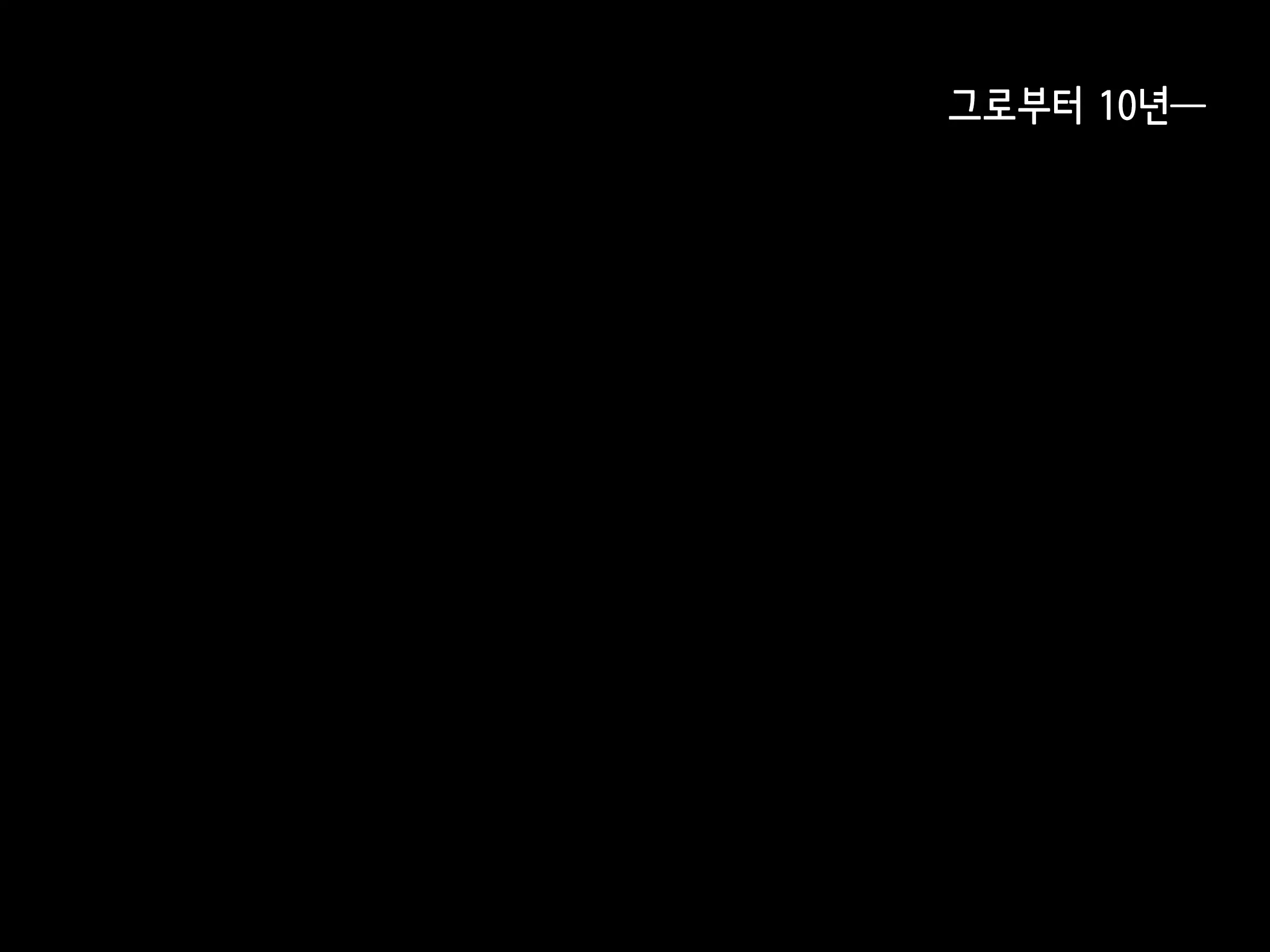 Souka -Natsu, Himitsu Kichi Nite Anata Ni Mou Ichido, Koi O Suru- | 상하-여름, 비밀기지에서 당신에게 다시 한번, 사랑을 한다.